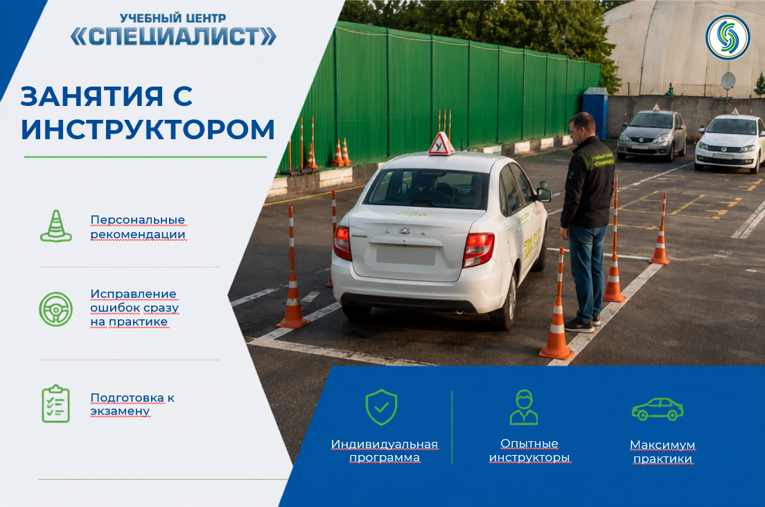 Материал 3