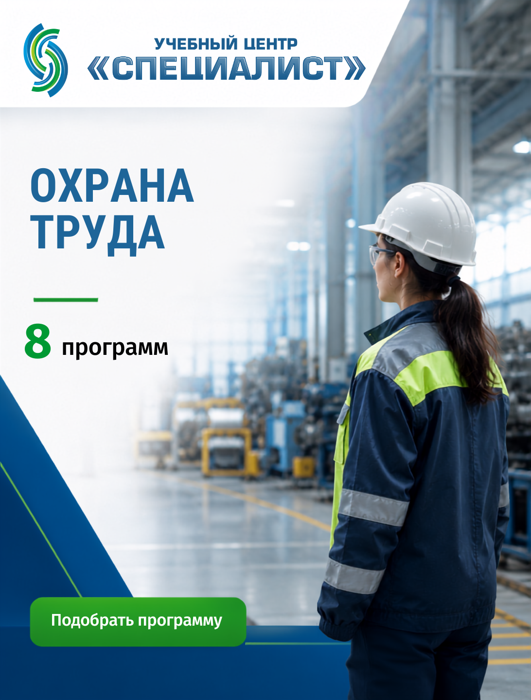 Материал 6