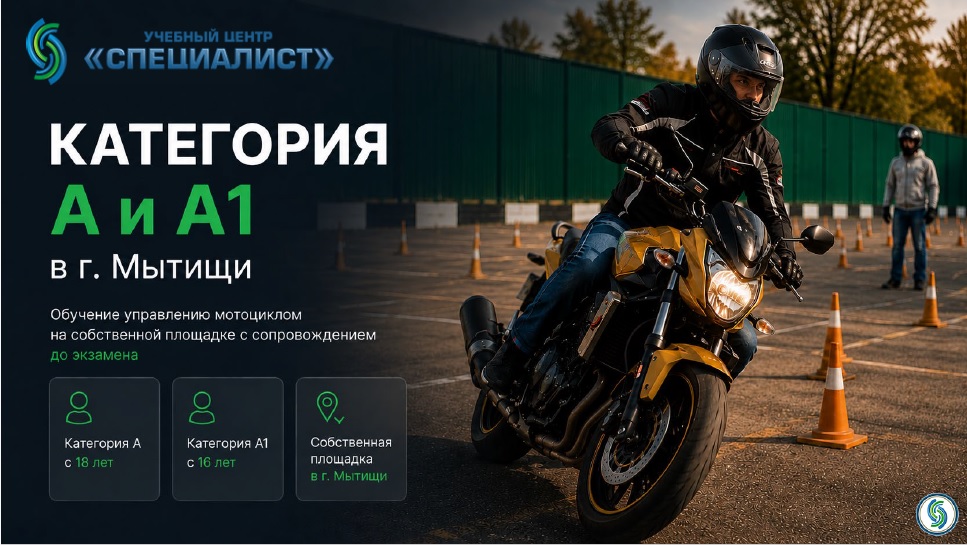 Презентация A1